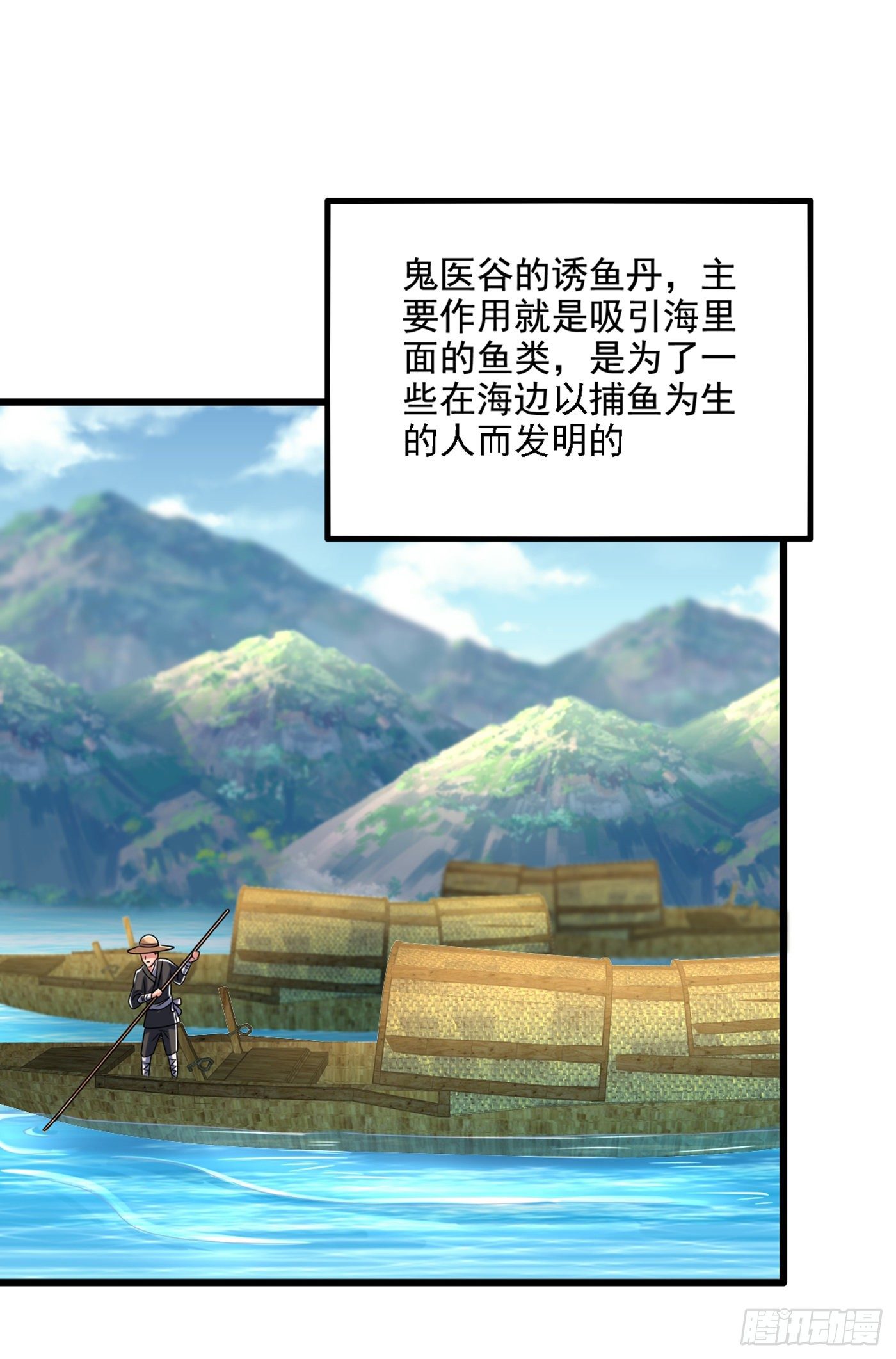重生空间：大小姐不好惹韩漫全集-第176话 你未免也太霸道了点无删减无遮挡章节图片 