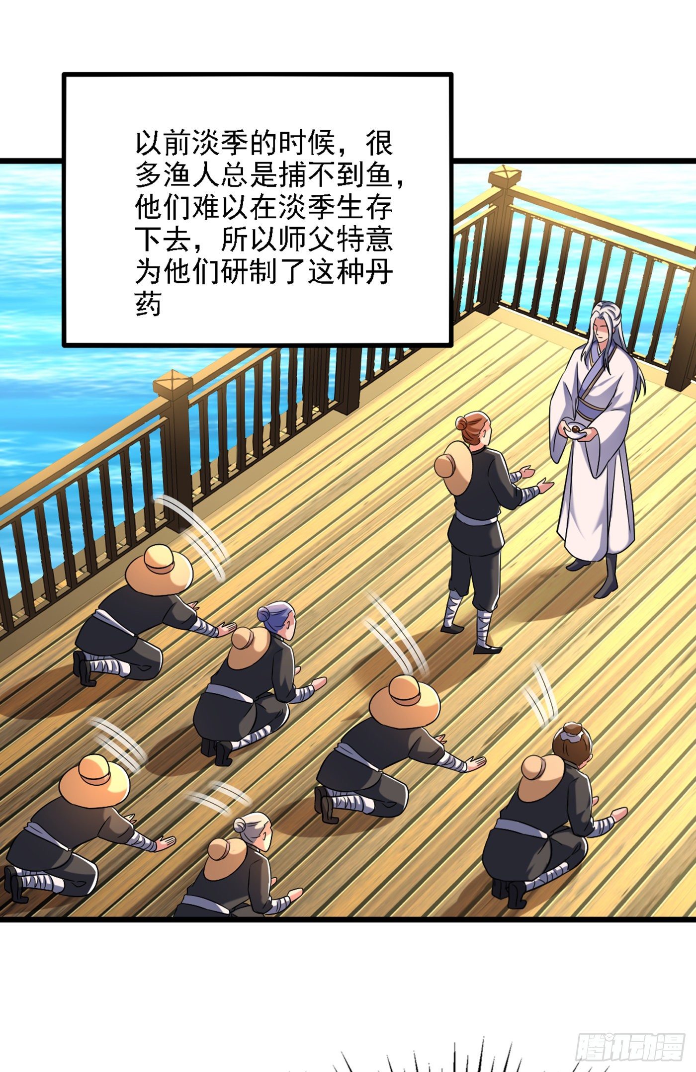 重生空间：大小姐不好惹韩漫全集-第176话 你未免也太霸道了点无删减无遮挡章节图片 