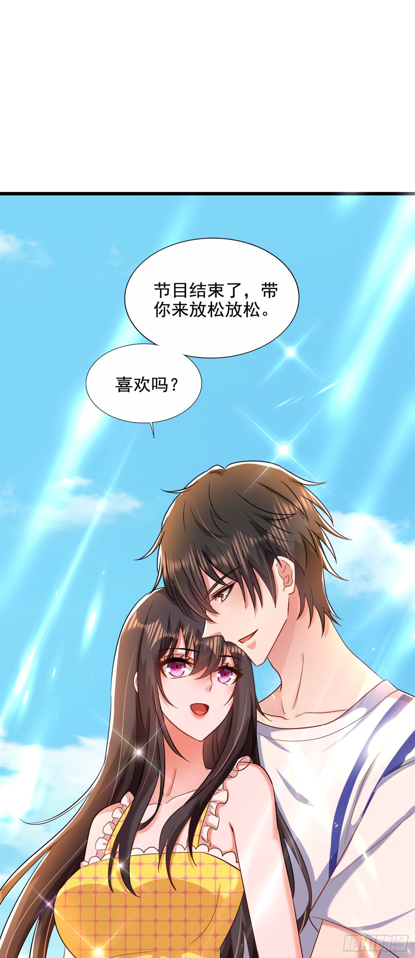 重生空间：大小姐不好惹韩漫全集-第176话 你未免也太霸道了点无删减无遮挡章节图片 