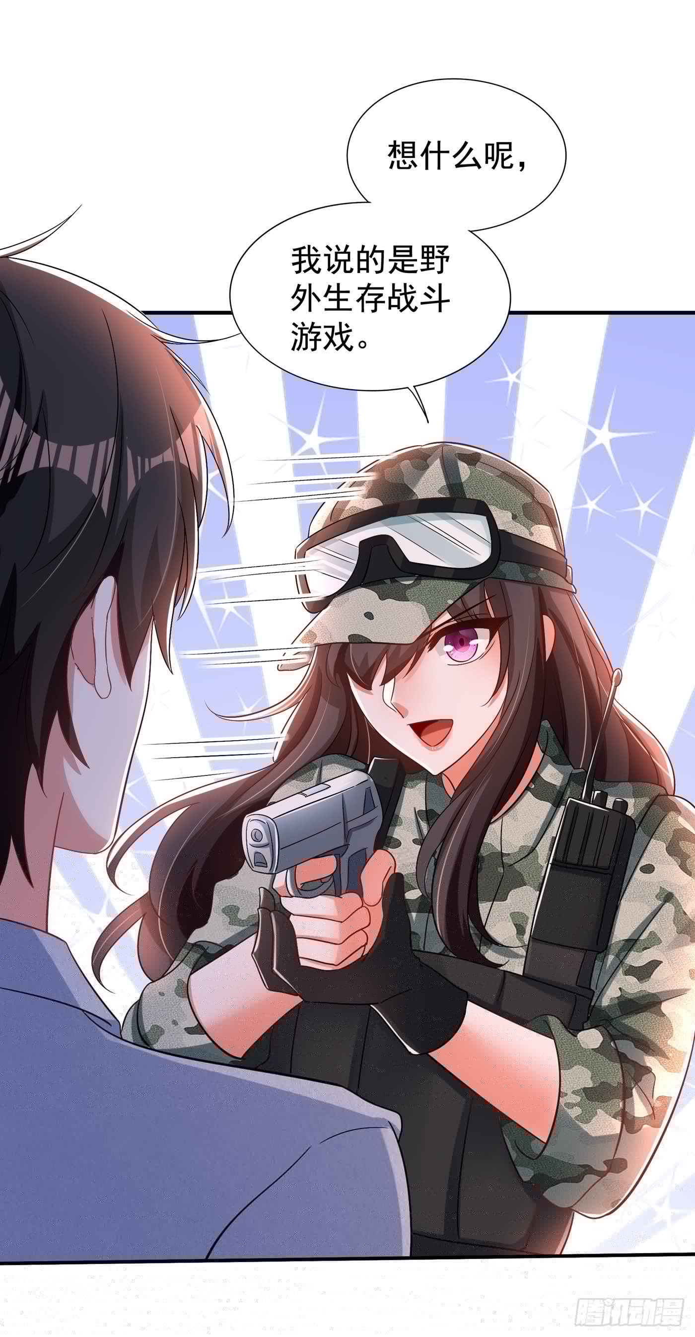 重生空间：大小姐不好惹韩漫全集-第176话 你未免也太霸道了点无删减无遮挡章节图片 