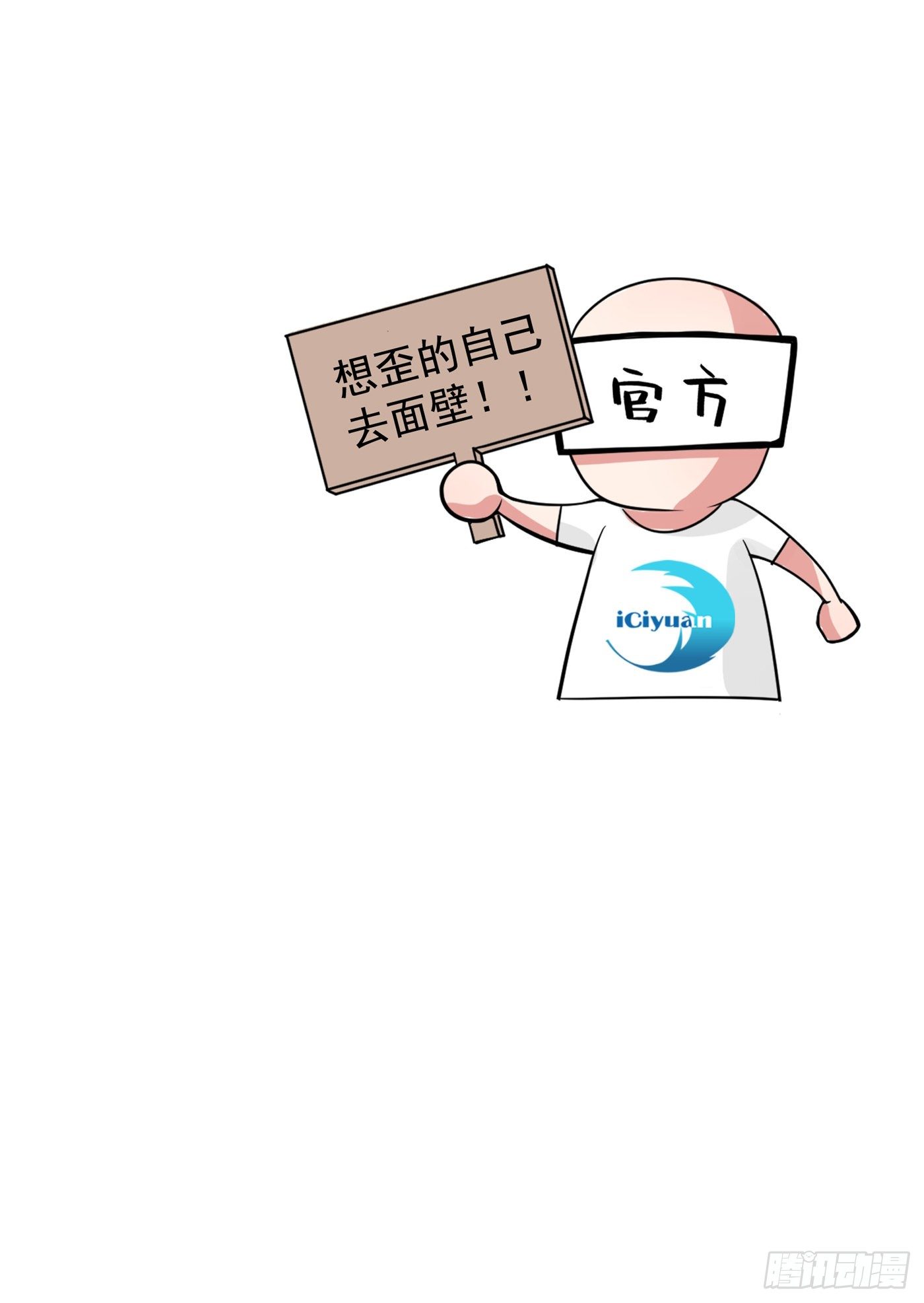 重生空间：大小姐不好惹韩漫全集-第176话 你未免也太霸道了点无删减无遮挡章节图片 
