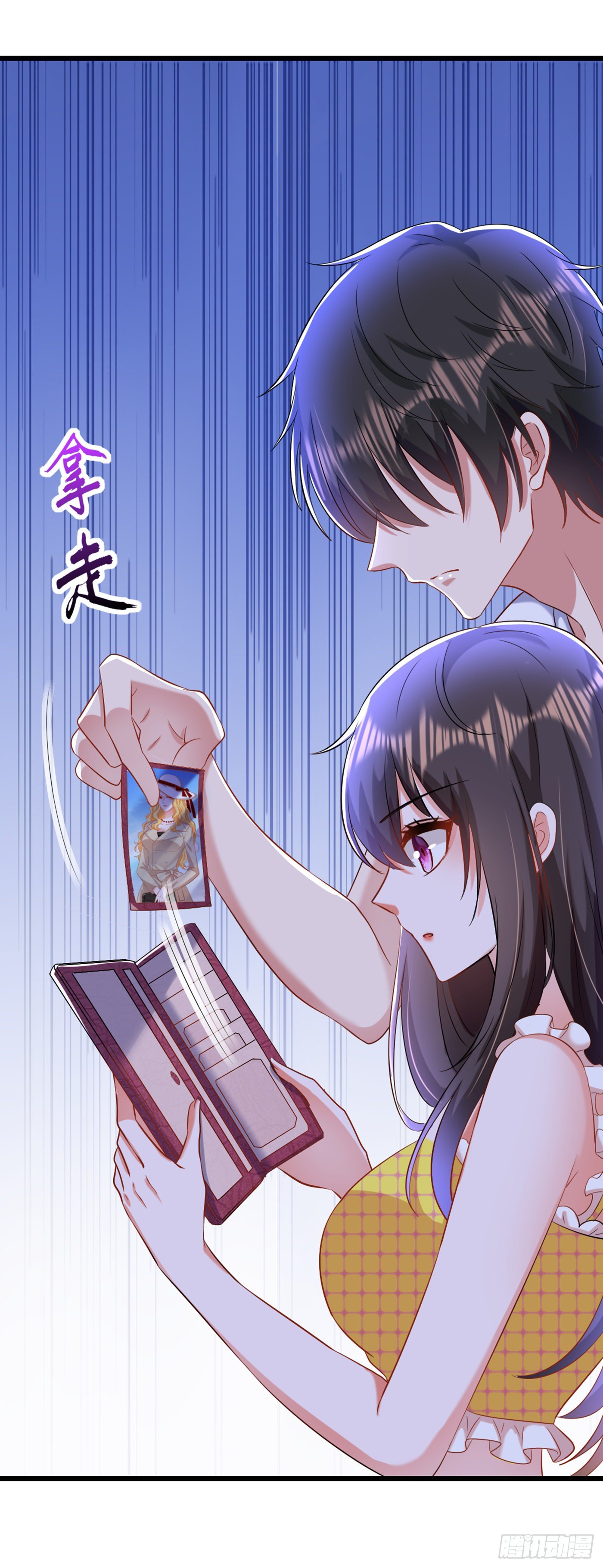 重生空间：大小姐不好惹韩漫全集-第177话 你也可以叫我昂清秋无删减无遮挡章节图片 