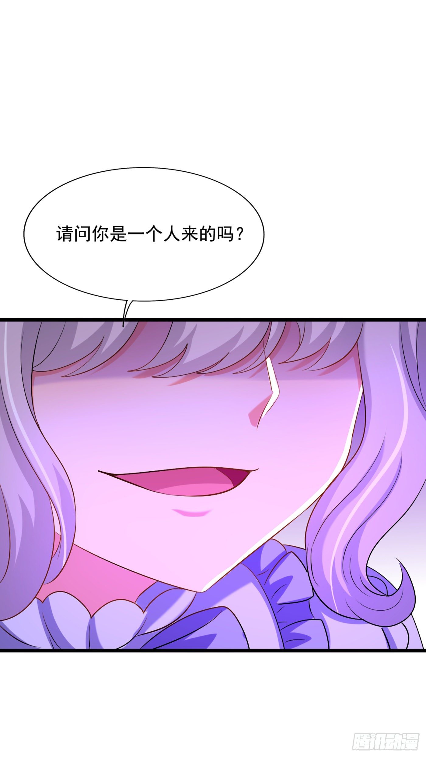 重生空间：大小姐不好惹韩漫全集-第177话 你也可以叫我昂清秋无删减无遮挡章节图片 