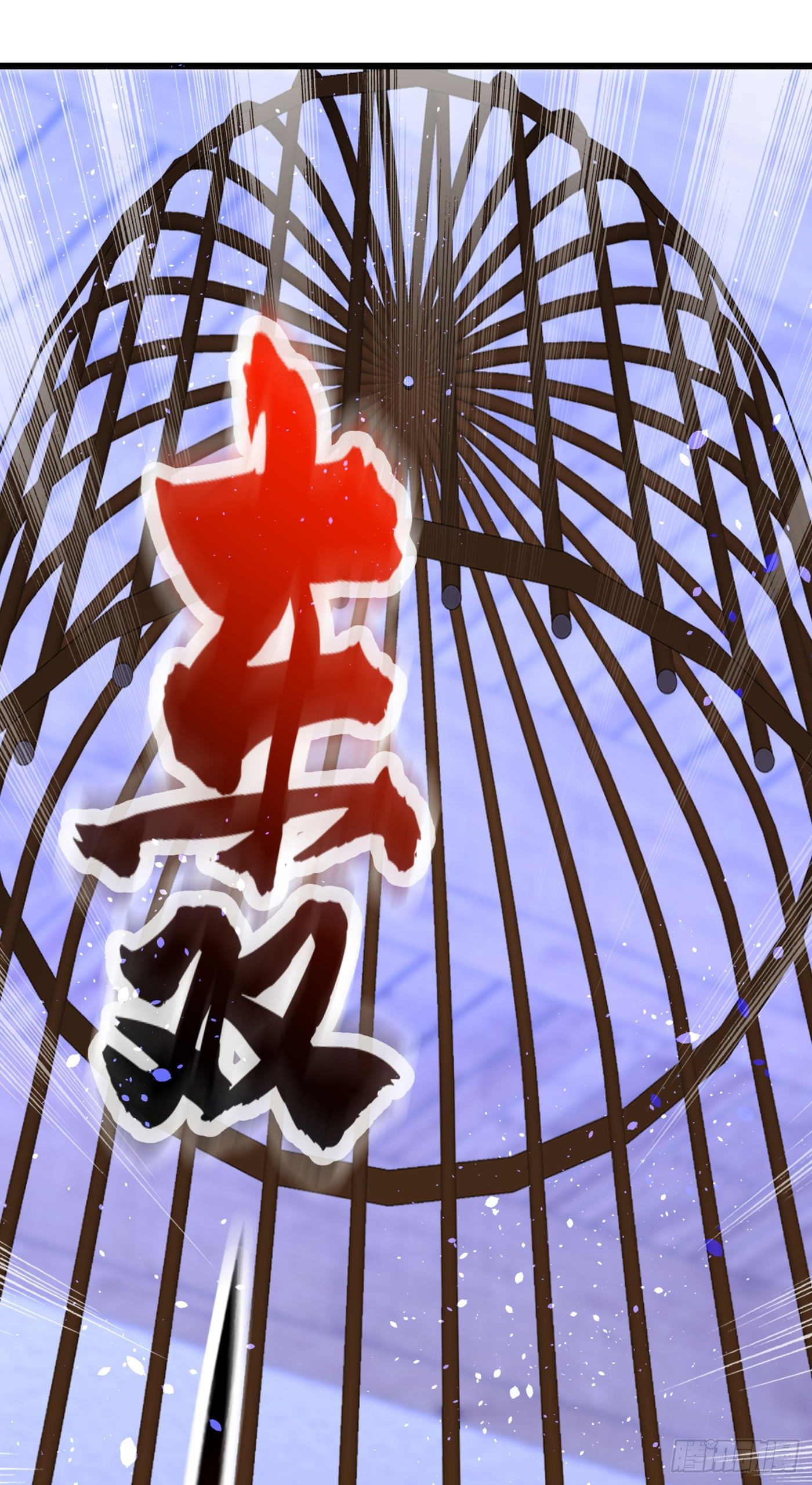 重生空间：大小姐不好惹韩漫全集-第177话 你也可以叫我昂清秋无删减无遮挡章节图片 