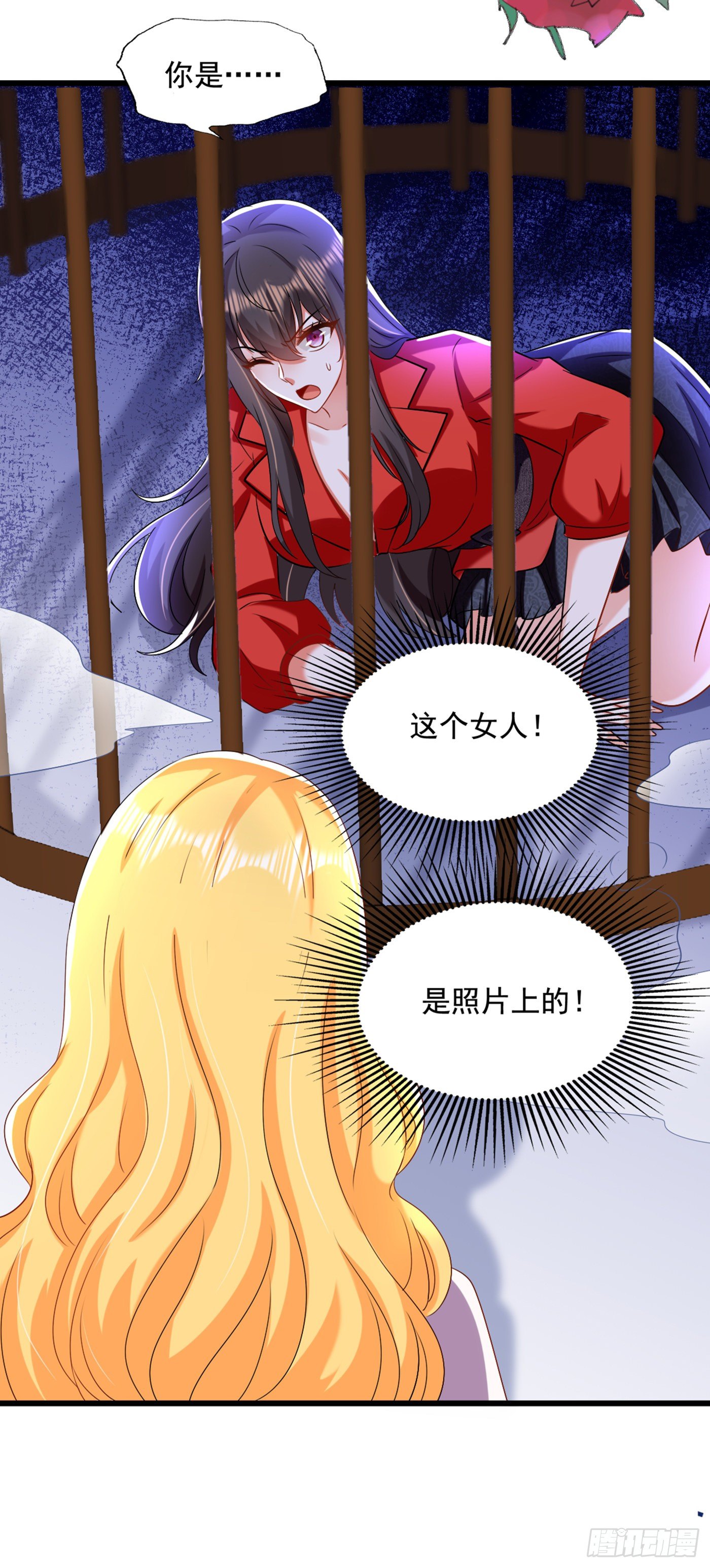 重生空间：大小姐不好惹韩漫全集-第177话 你也可以叫我昂清秋无删减无遮挡章节图片 