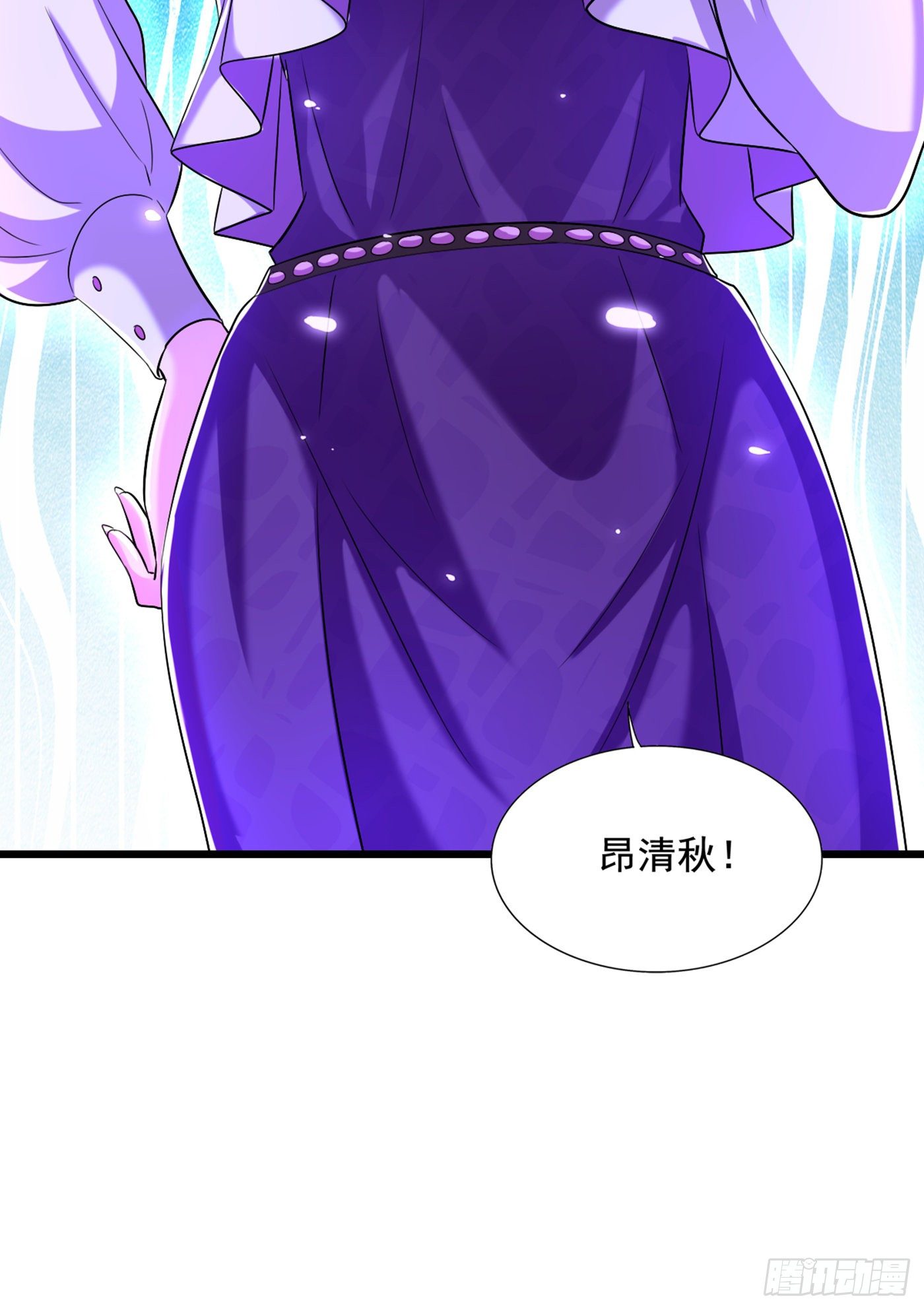 重生空间：大小姐不好惹韩漫全集-第177话 你也可以叫我昂清秋无删减无遮挡章节图片 