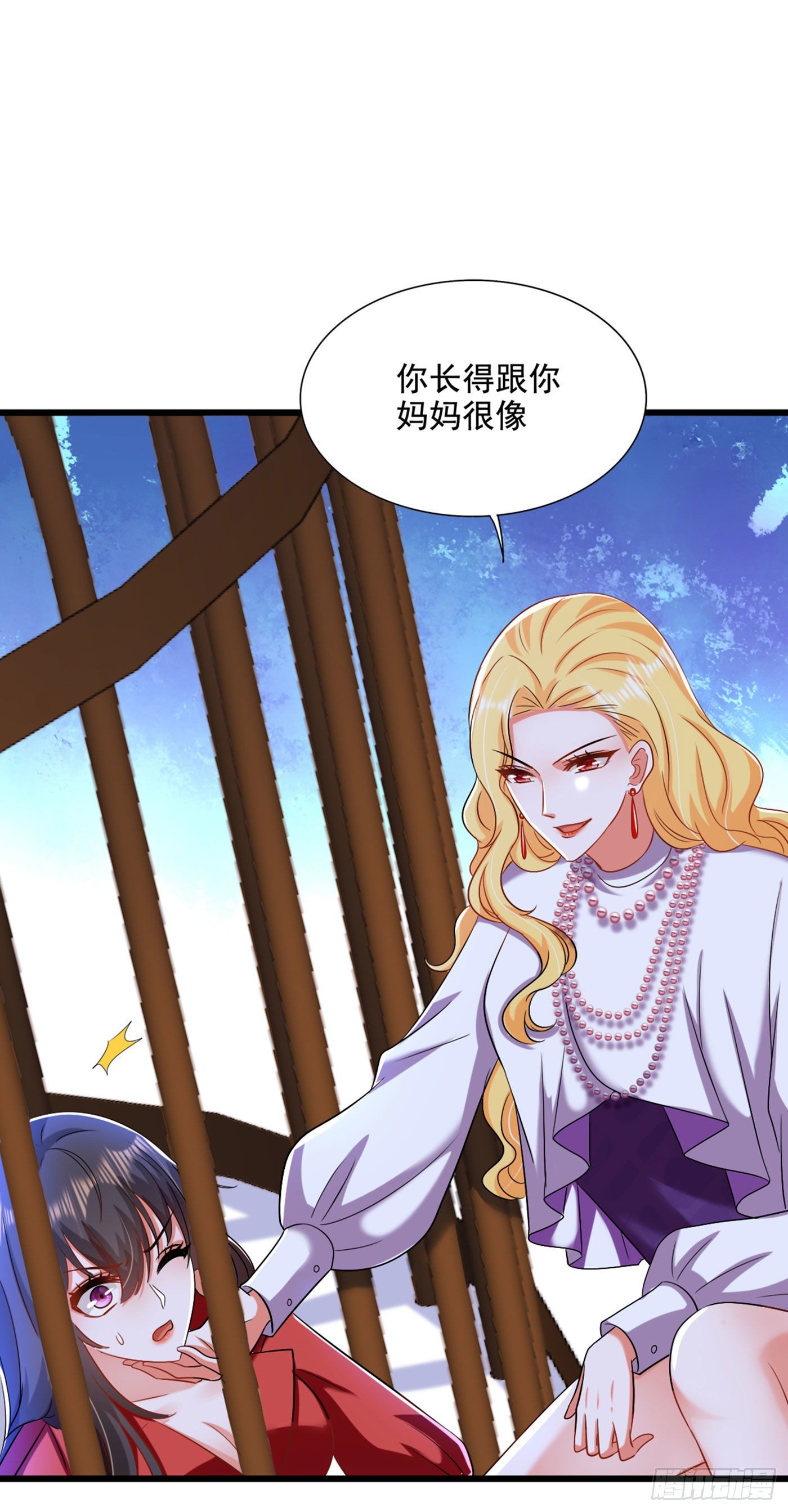 重生空间：大小姐不好惹韩漫全集-第178话 你逃不掉的无删减无遮挡章节图片 