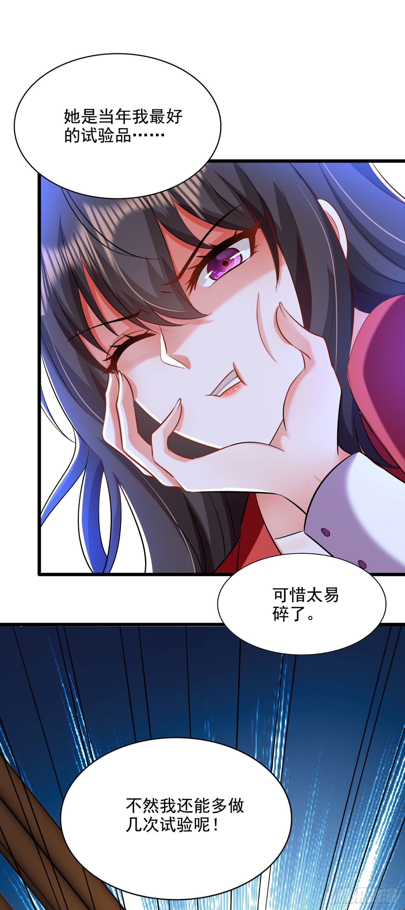 重生空间：大小姐不好惹韩漫全集-第178话 你逃不掉的无删减无遮挡章节图片 