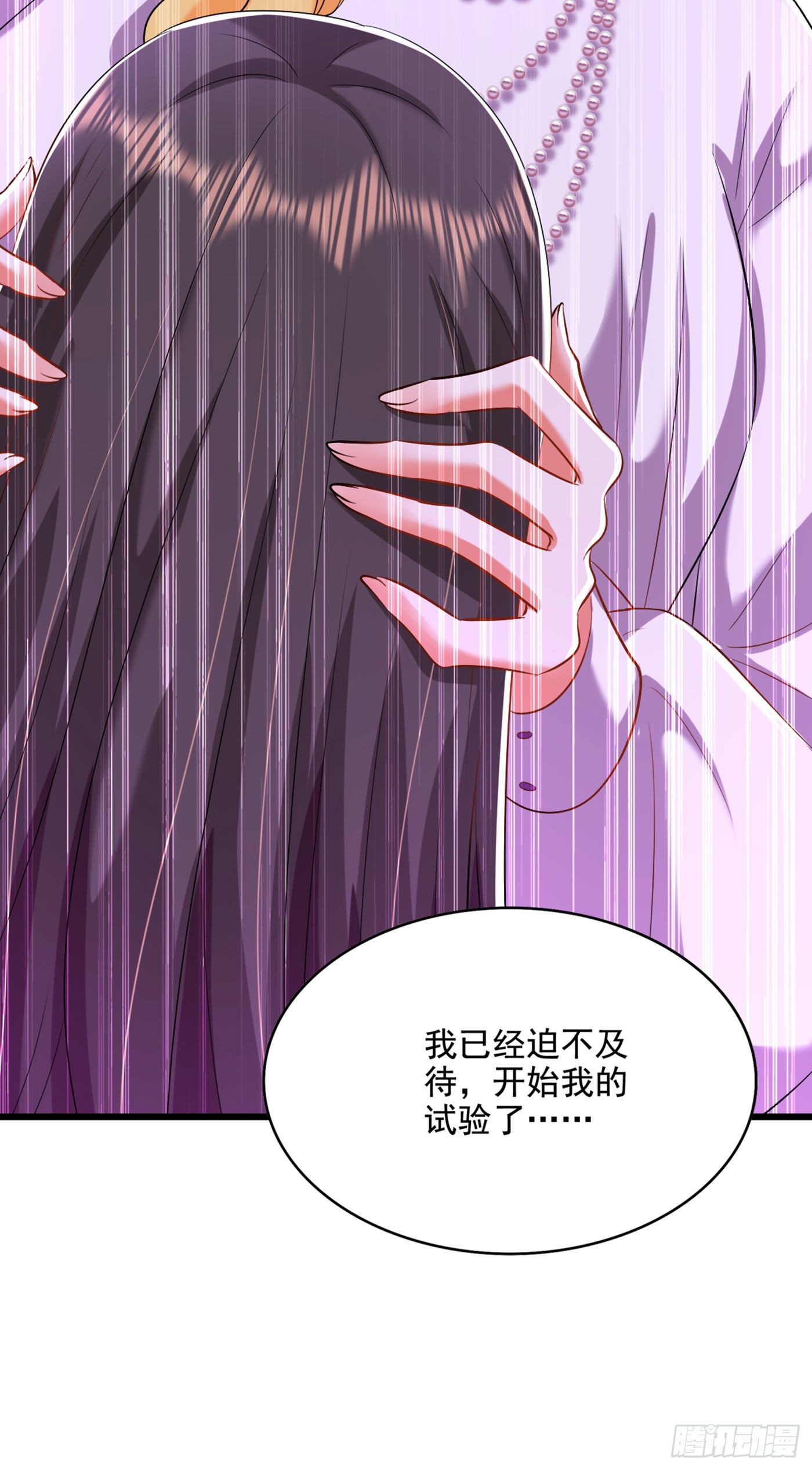 重生空间：大小姐不好惹韩漫全集-第178话 你逃不掉的无删减无遮挡章节图片 