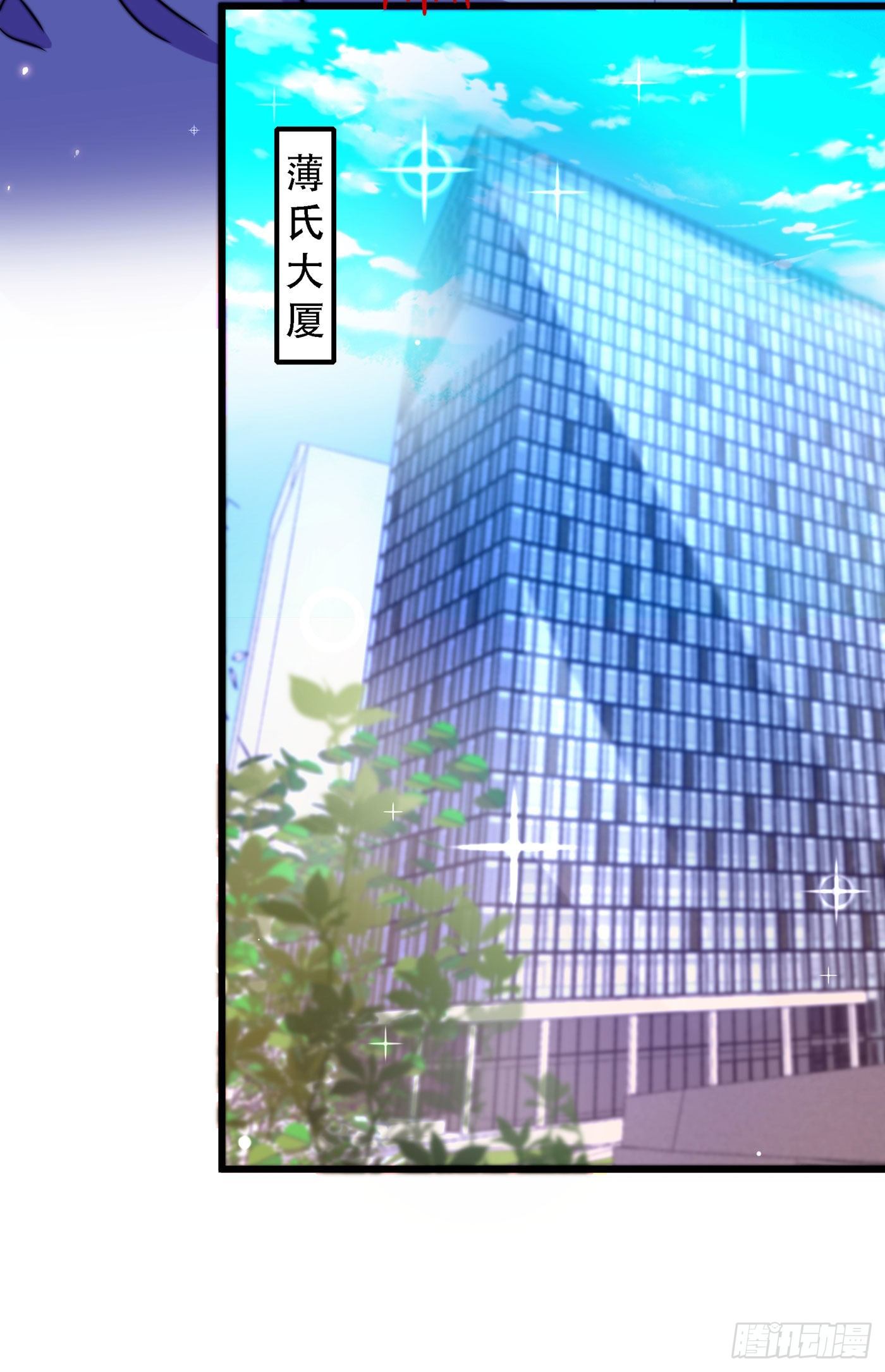 重生空间：大小姐不好惹韩漫全集-第178话 你逃不掉的无删减无遮挡章节图片 