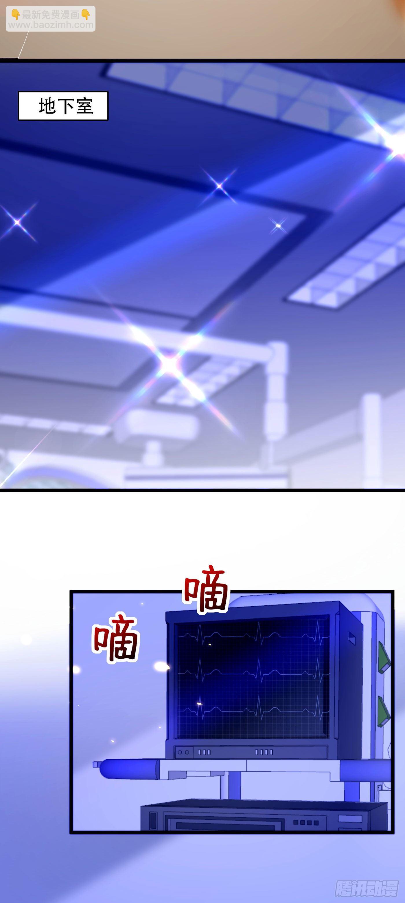 重生空间：大小姐不好惹韩漫全集-第178话 你逃不掉的无删减无遮挡章节图片 