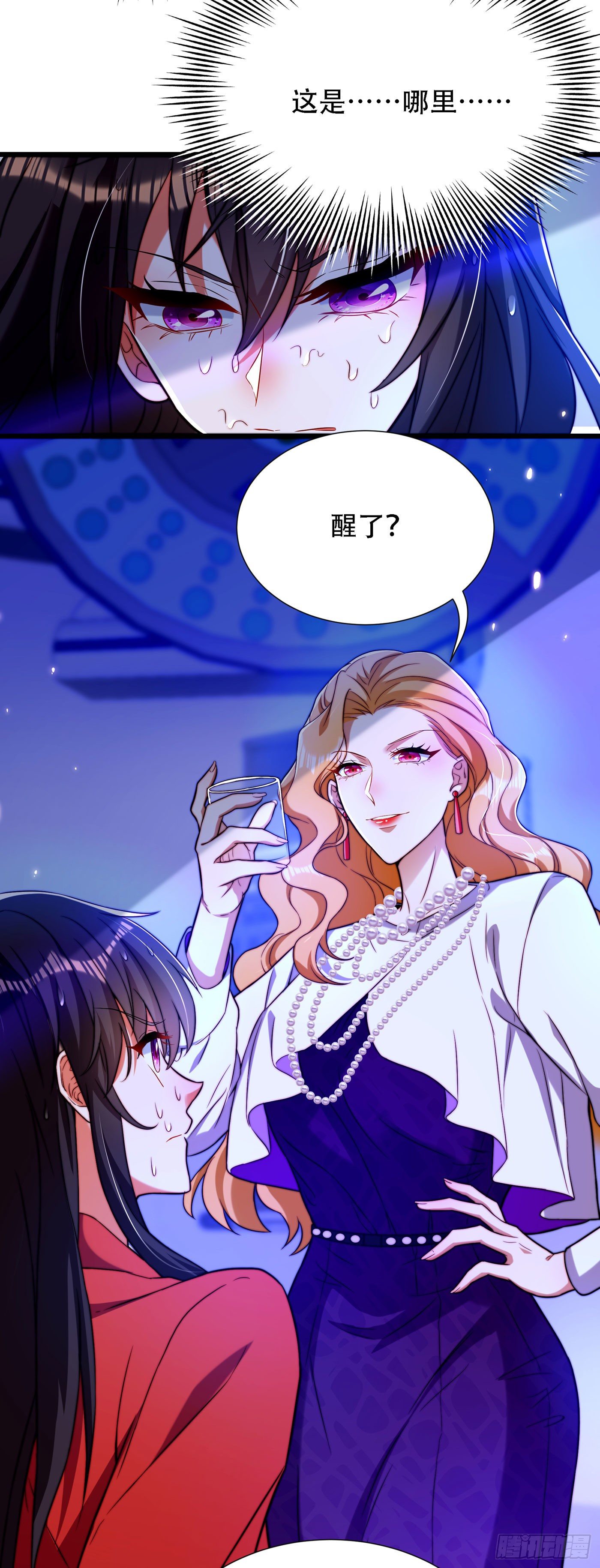重生空间：大小姐不好惹韩漫全集-第178话 你逃不掉的无删减无遮挡章节图片 