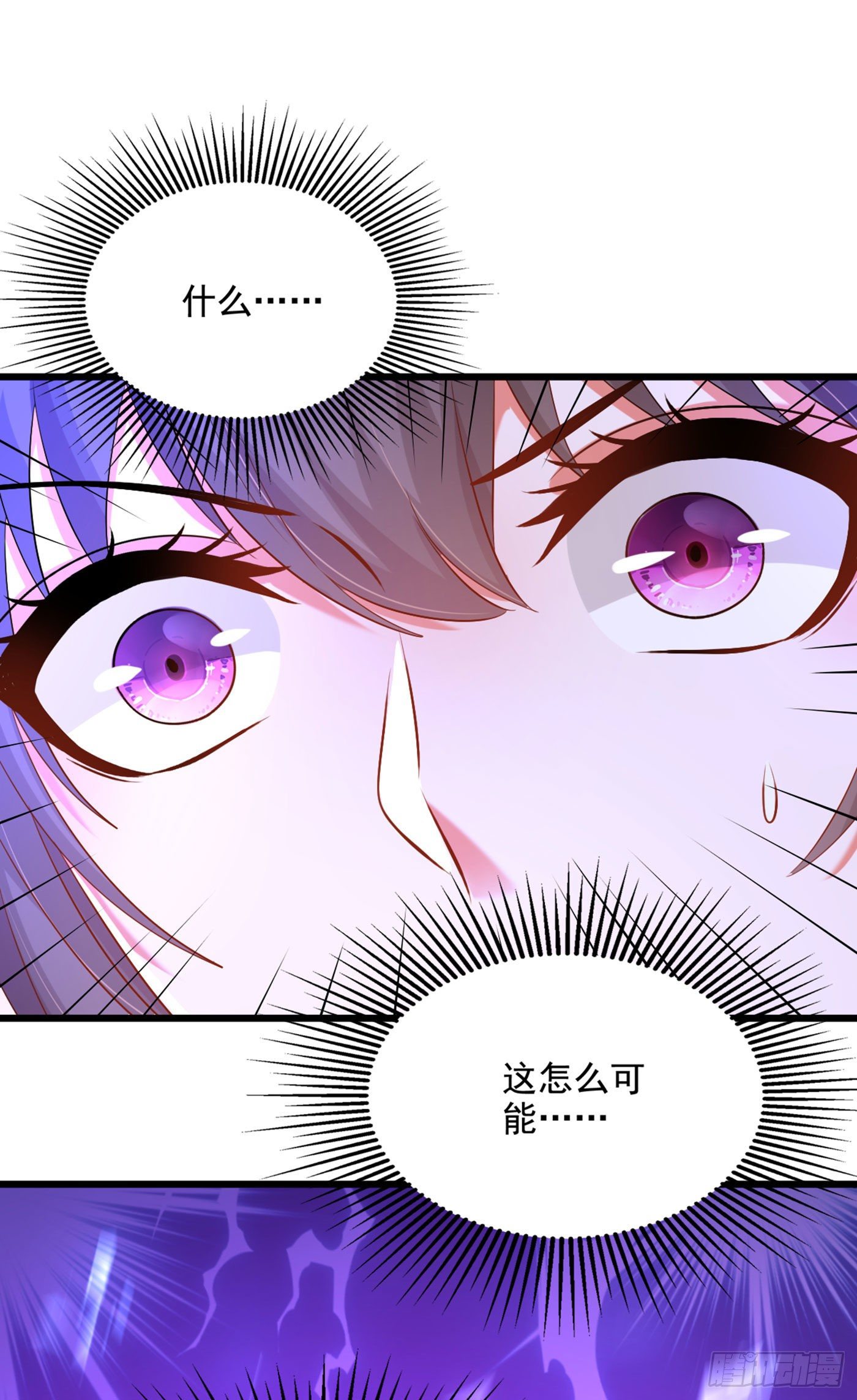 重生空间：大小姐不好惹韩漫全集-第178话 你逃不掉的无删减无遮挡章节图片 