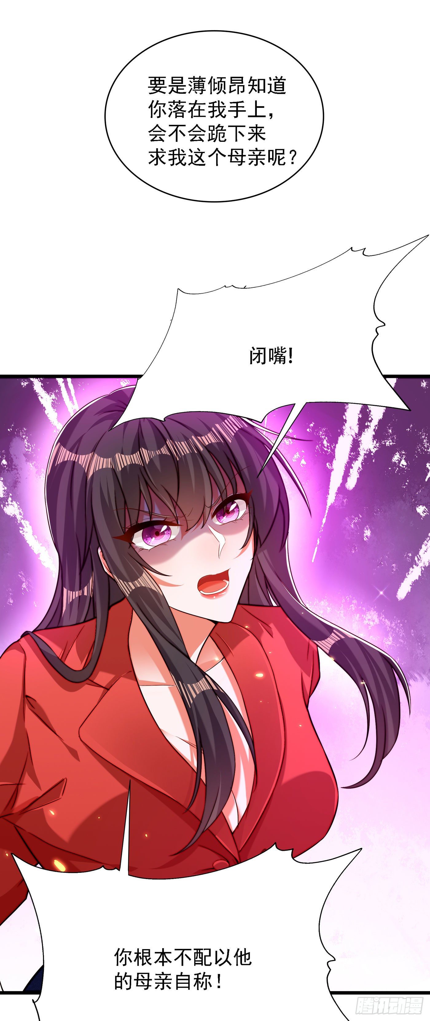 重生空间：大小姐不好惹韩漫全集-第178话 你逃不掉的无删减无遮挡章节图片 