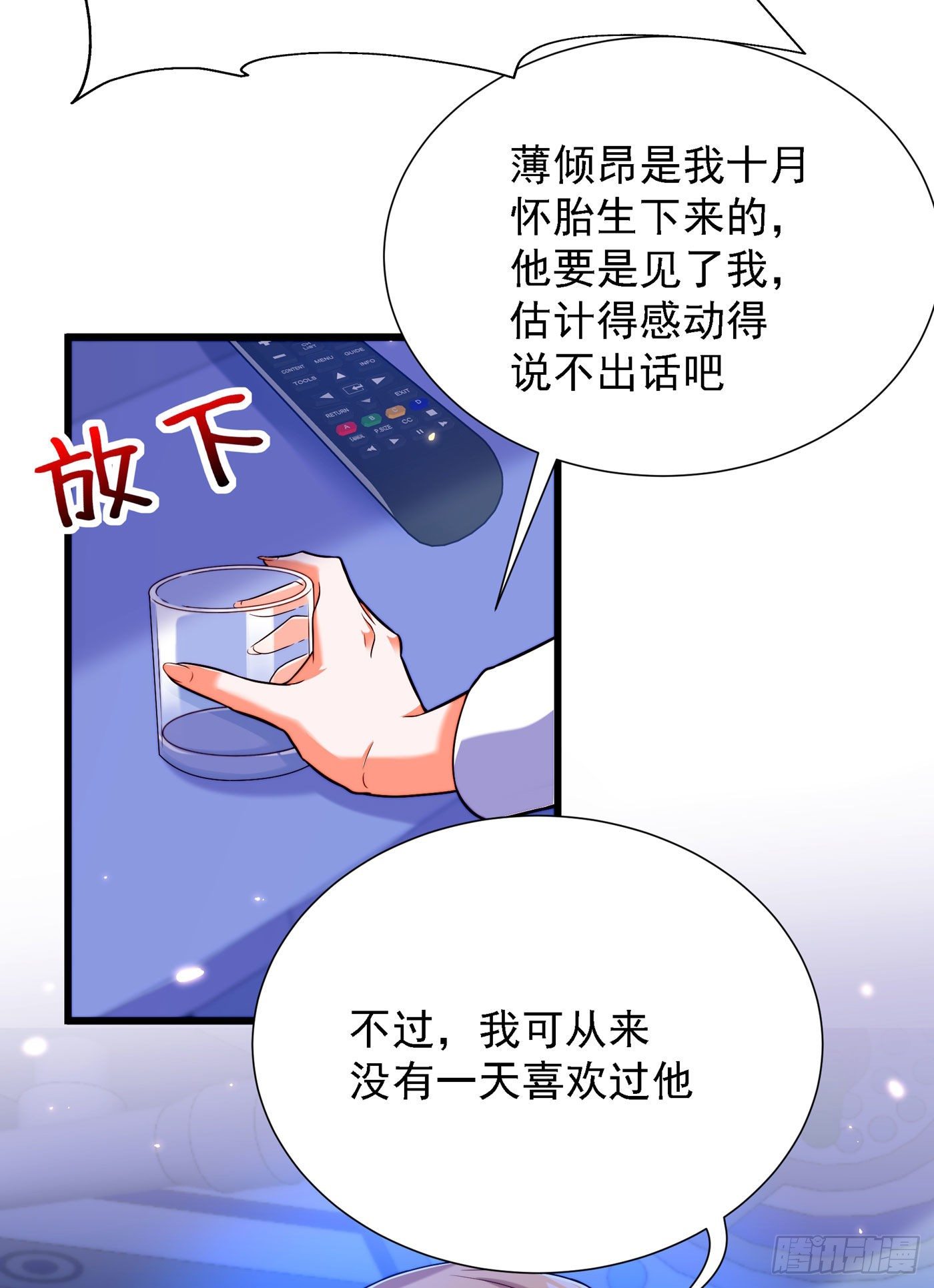 重生空间：大小姐不好惹韩漫全集-第178话 你逃不掉的无删减无遮挡章节图片 