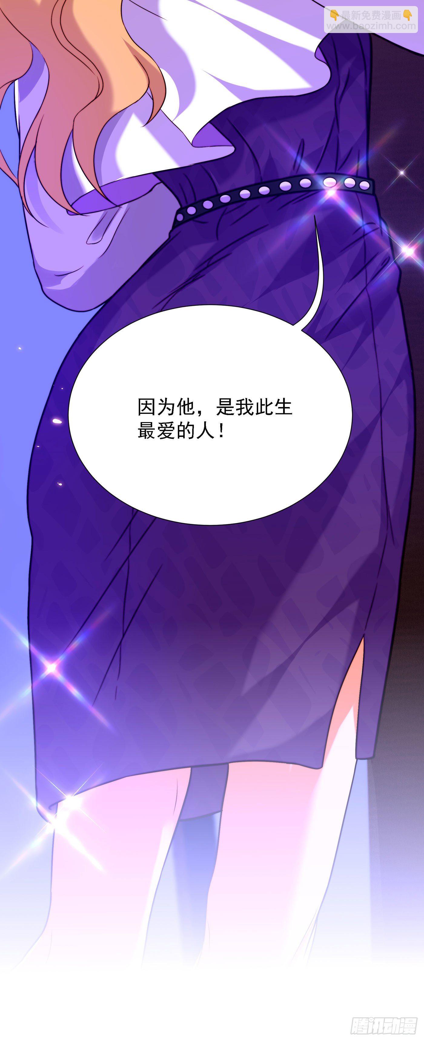 重生空间：大小姐不好惹韩漫全集-第179话 他是我此生最爱的人无删减无遮挡章节图片 