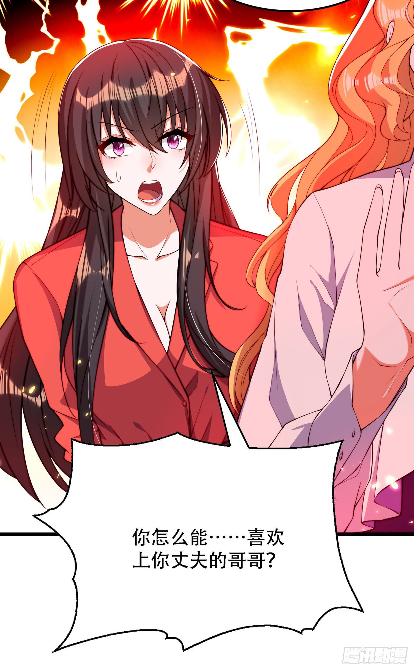 重生空间：大小姐不好惹韩漫全集-第179话 他是我此生最爱的人无删减无遮挡章节图片 