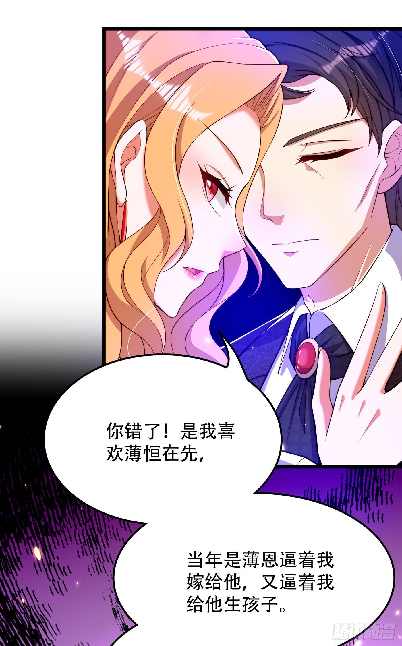重生空间：大小姐不好惹韩漫全集-第179话 他是我此生最爱的人无删减无遮挡章节图片 