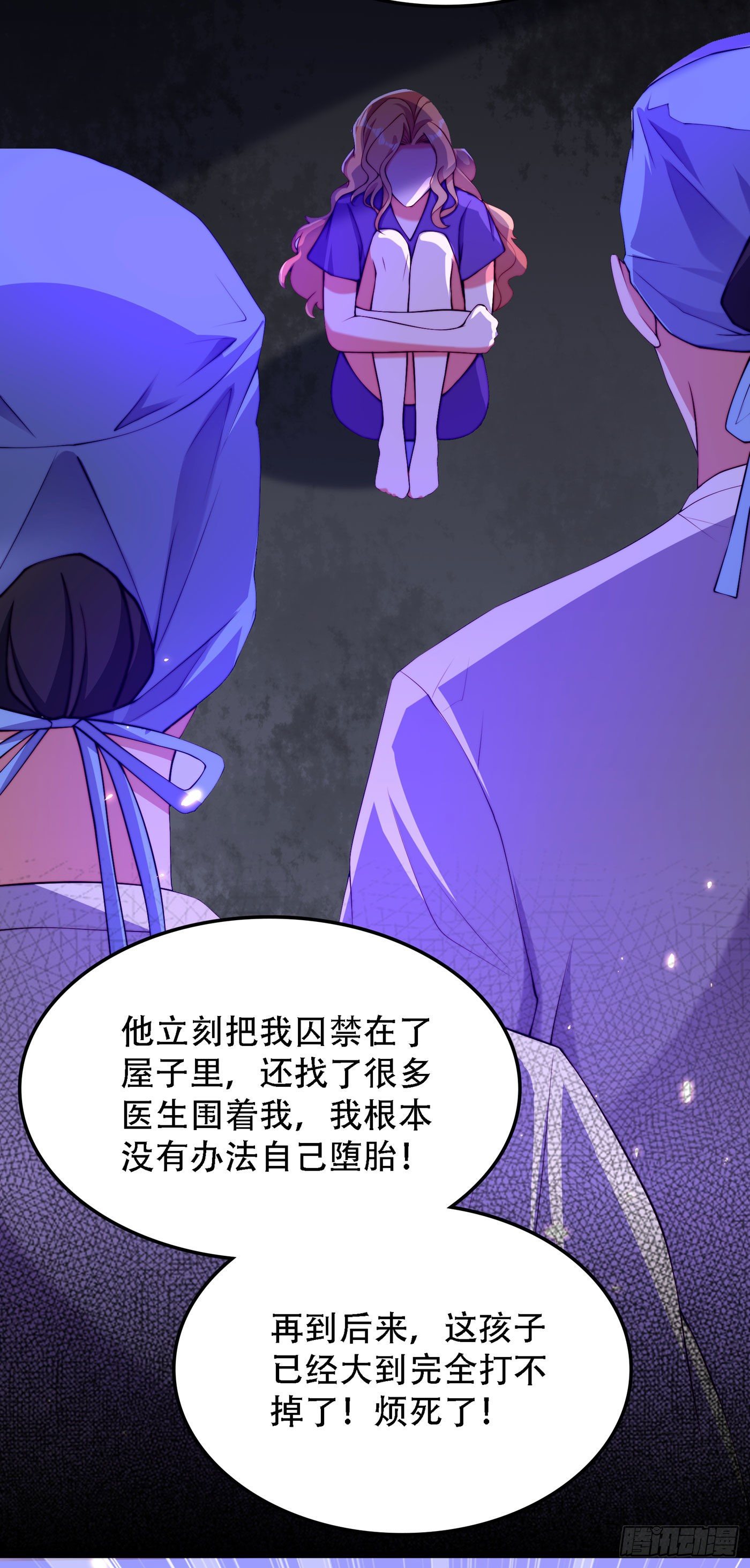 重生空间：大小姐不好惹韩漫全集-第179话 他是我此生最爱的人无删减无遮挡章节图片 
