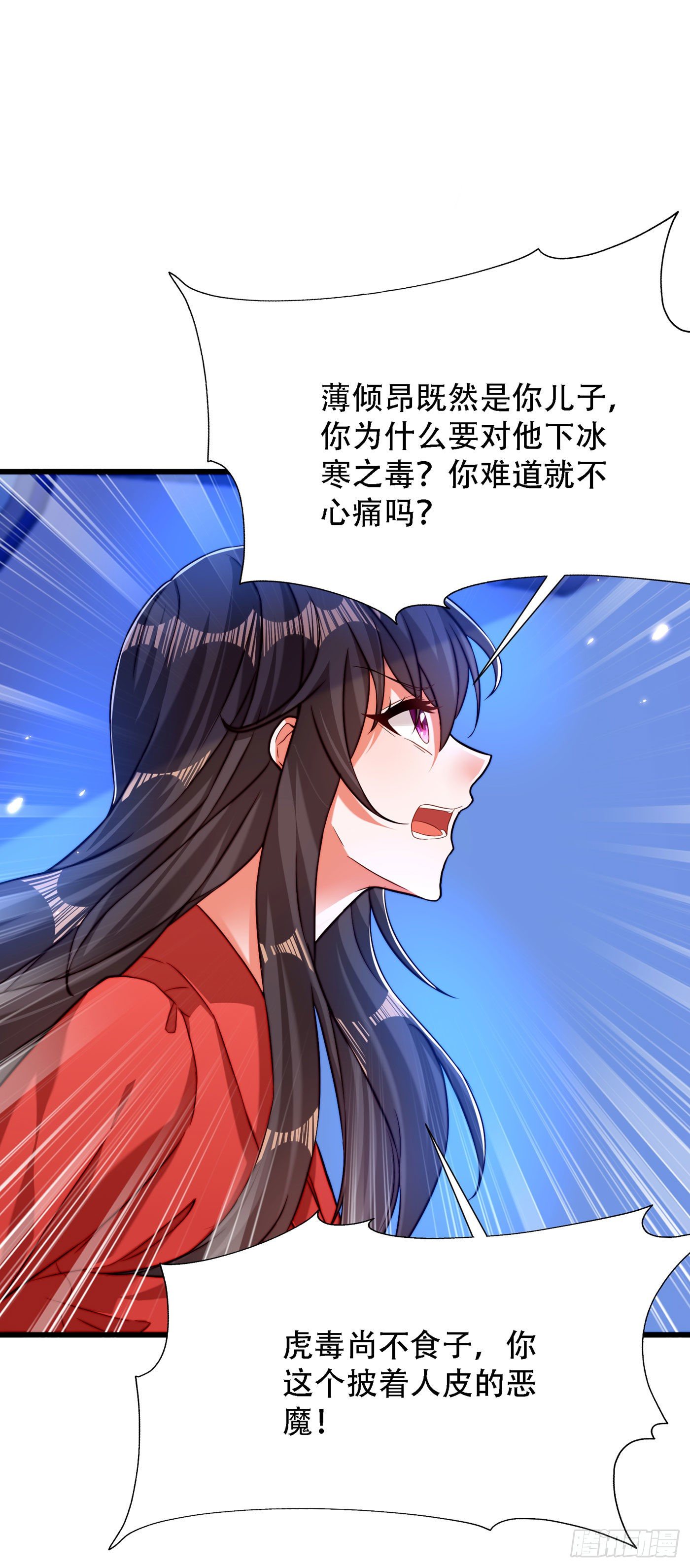 重生空间：大小姐不好惹韩漫全集-第179话 他是我此生最爱的人无删减无遮挡章节图片 