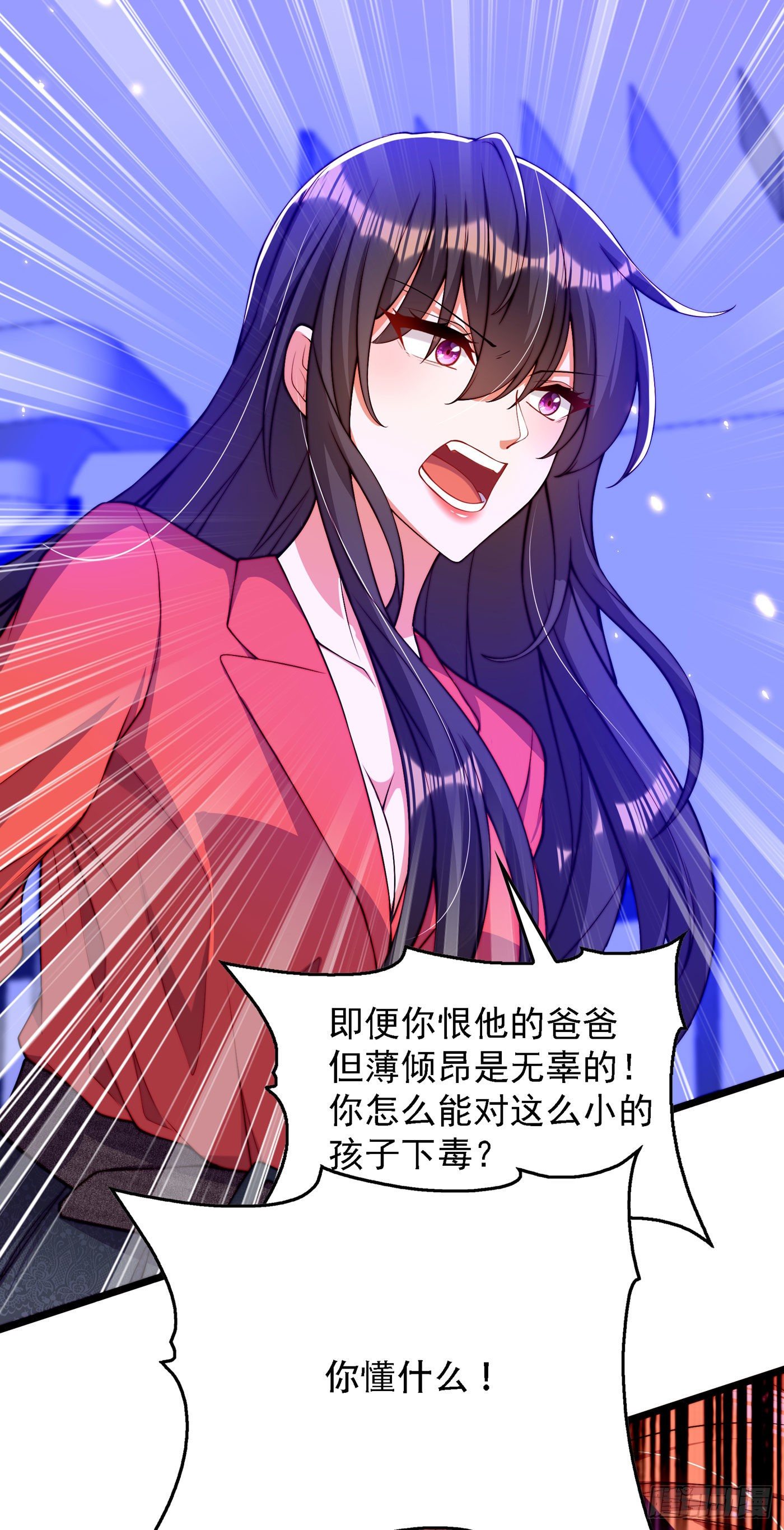重生空间：大小姐不好惹韩漫全集-第179话 他是我此生最爱的人无删减无遮挡章节图片 