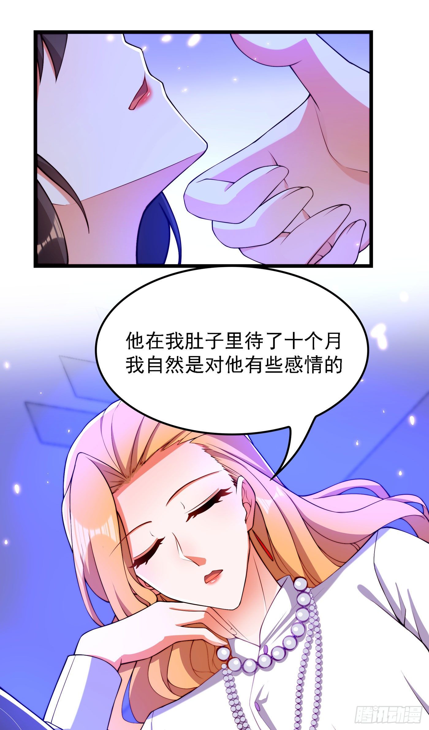 重生空间：大小姐不好惹韩漫全集-第179话 他是我此生最爱的人无删减无遮挡章节图片 