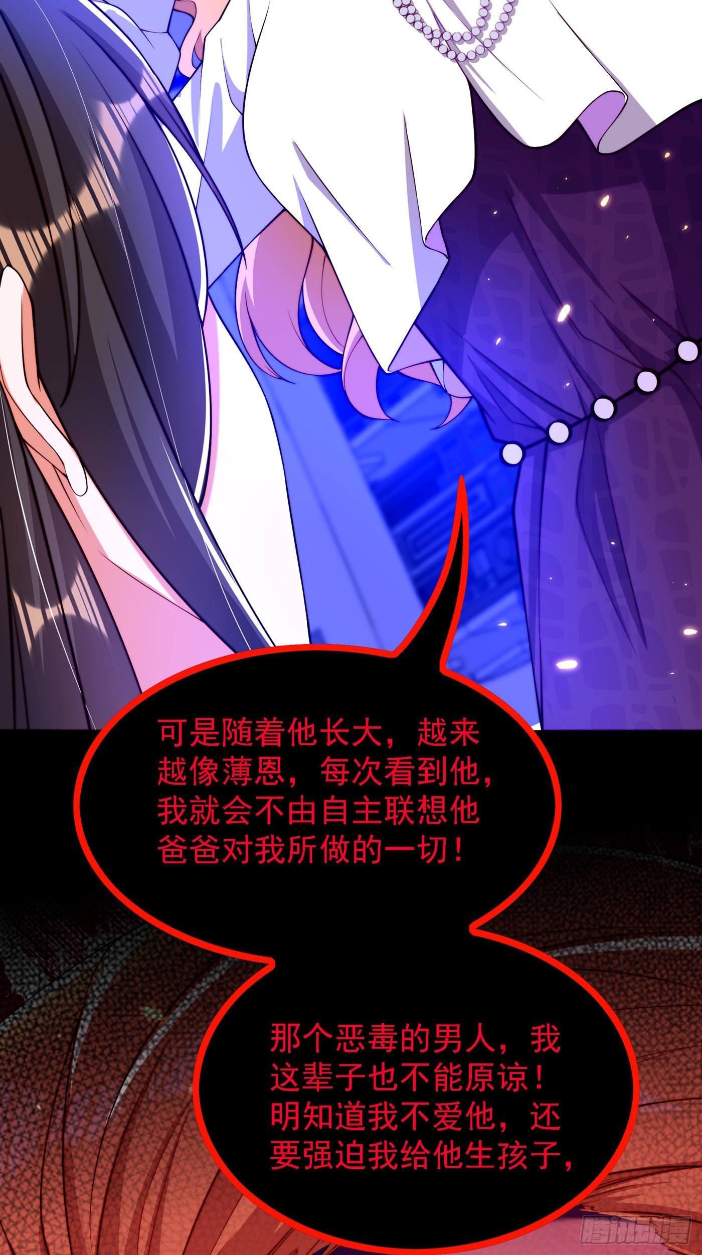 重生空间：大小姐不好惹韩漫全集-第179话 他是我此生最爱的人无删减无遮挡章节图片 