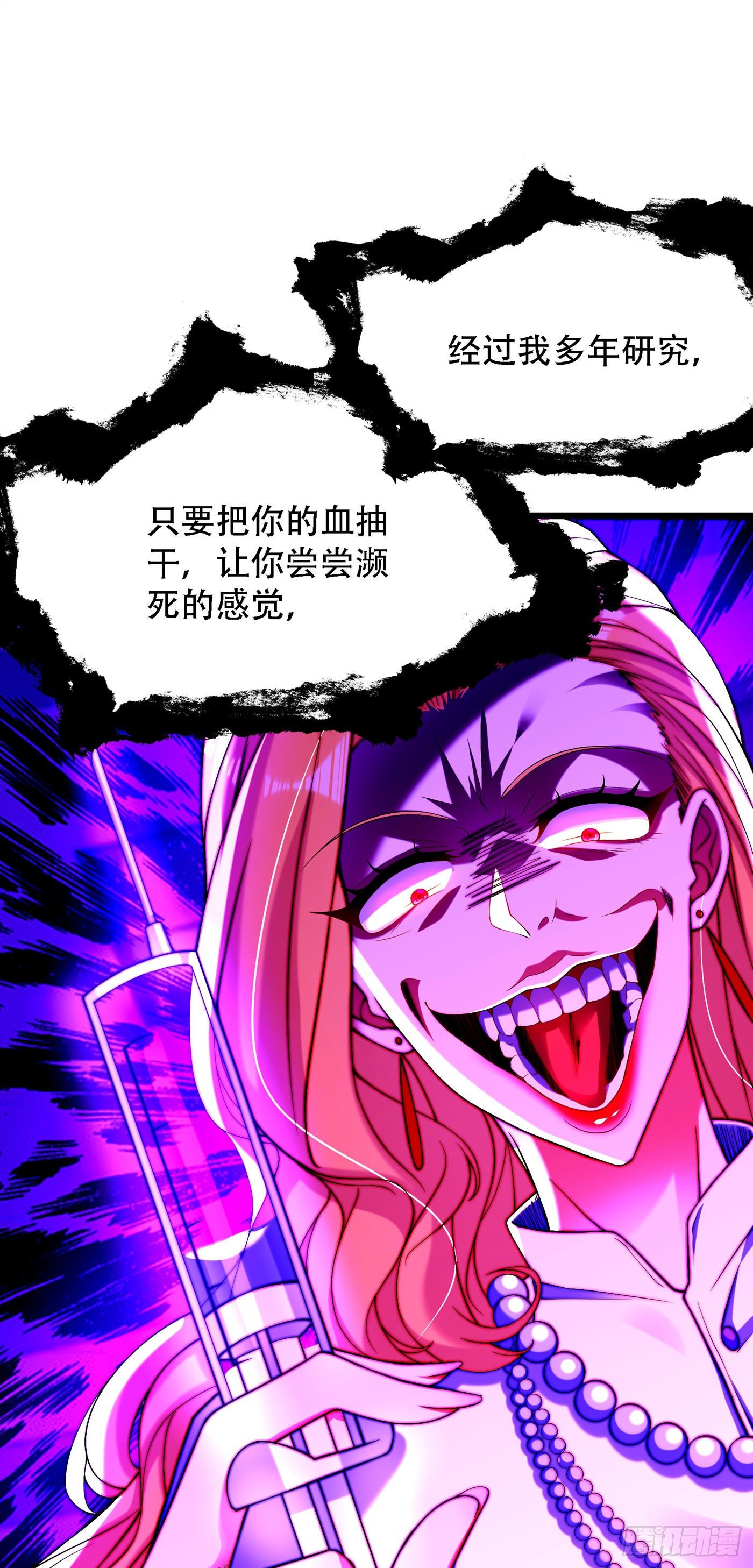 重生空间：大小姐不好惹韩漫全集-第179话 他是我此生最爱的人无删减无遮挡章节图片 
