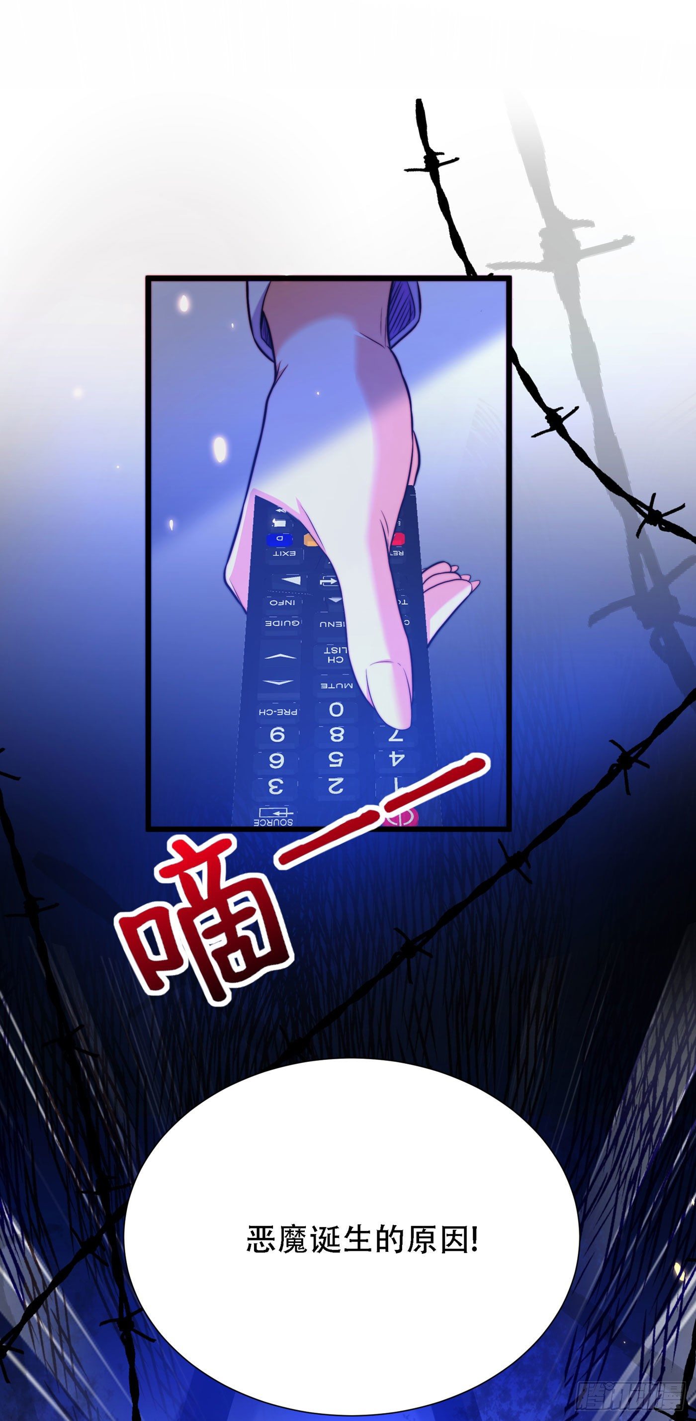 重生空间：大小姐不好惹韩漫全集-第179话 他是我此生最爱的人无删减无遮挡章节图片 