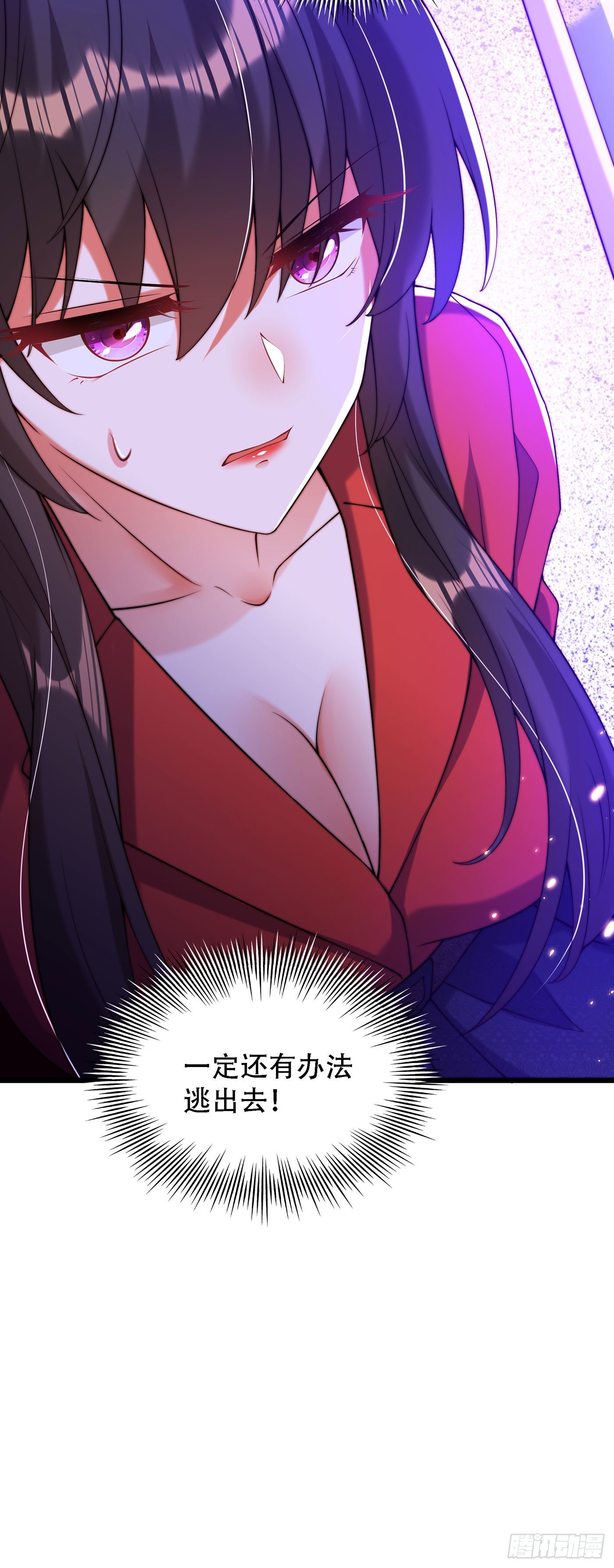 重生空间：大小姐不好惹韩漫全集-第179话 他是我此生最爱的人无删减无遮挡章节图片 