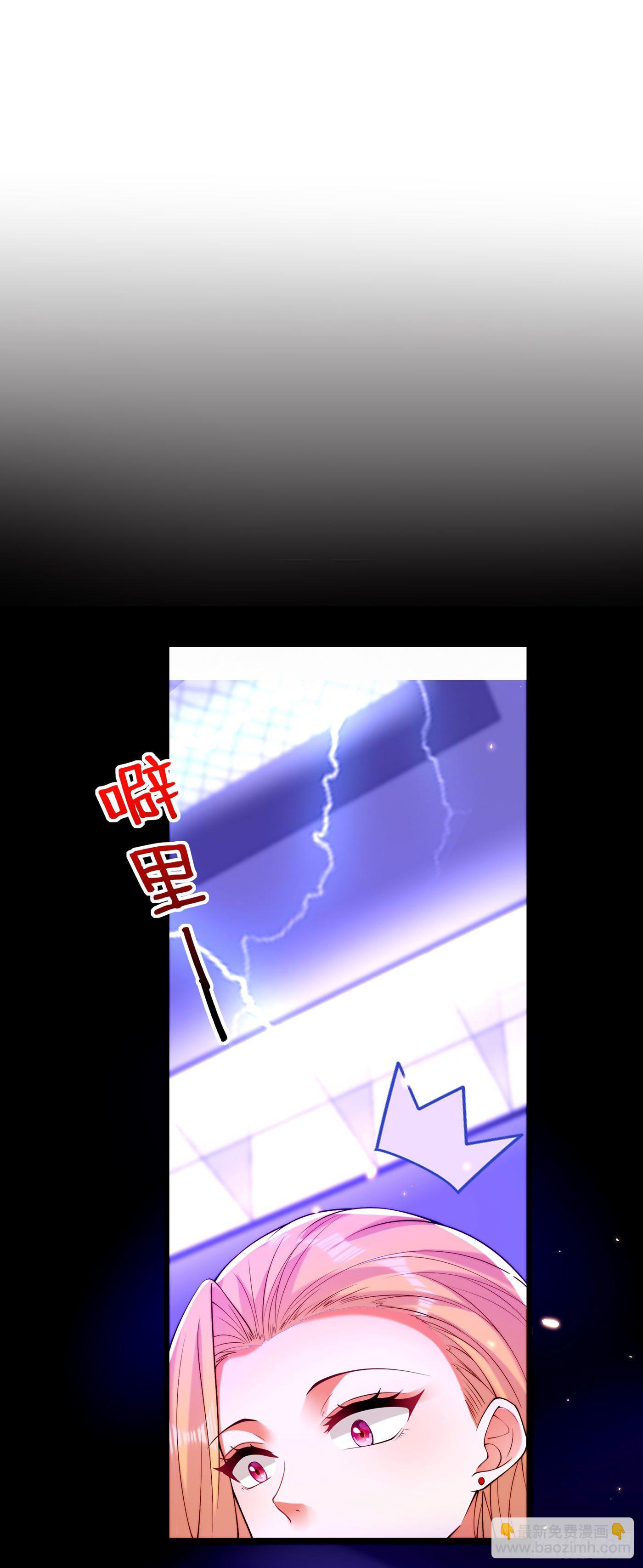 重生空间：大小姐不好惹韩漫全集-第179话 他是我此生最爱的人无删减无遮挡章节图片 