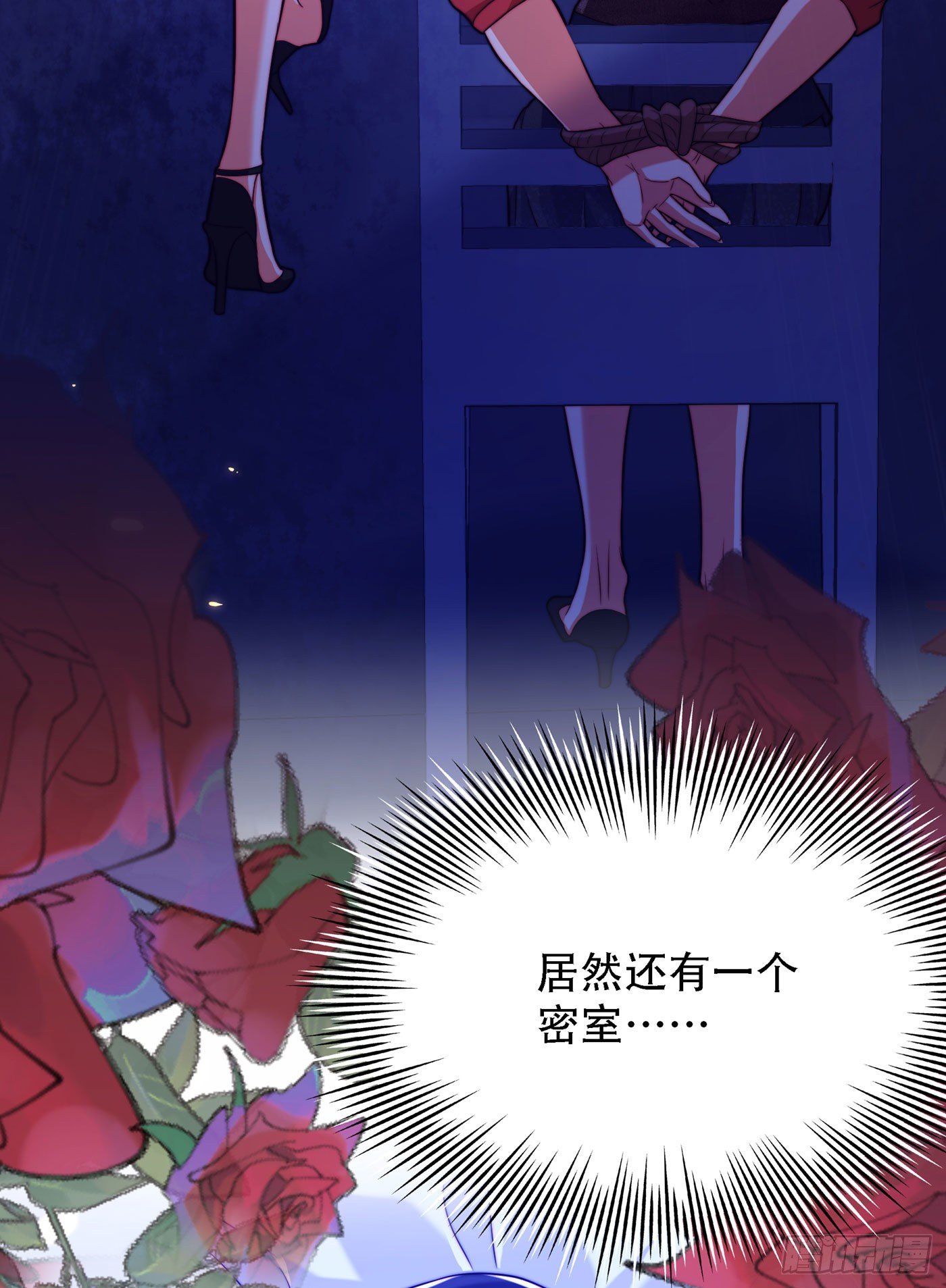 重生空间：大小姐不好惹韩漫全集-第179话 他是我此生最爱的人无删减无遮挡章节图片 