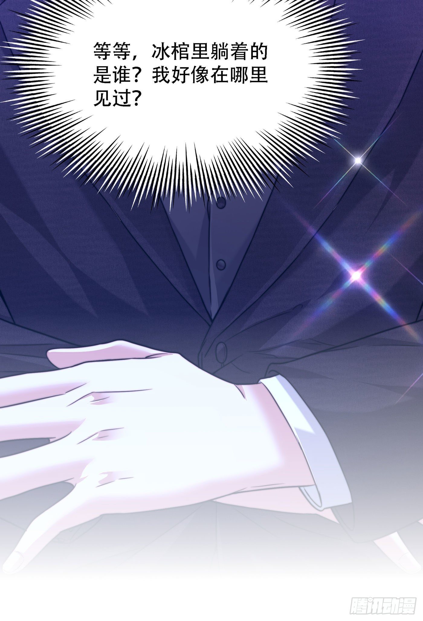 重生空间：大小姐不好惹韩漫全集-第179话 他是我此生最爱的人无删减无遮挡章节图片 