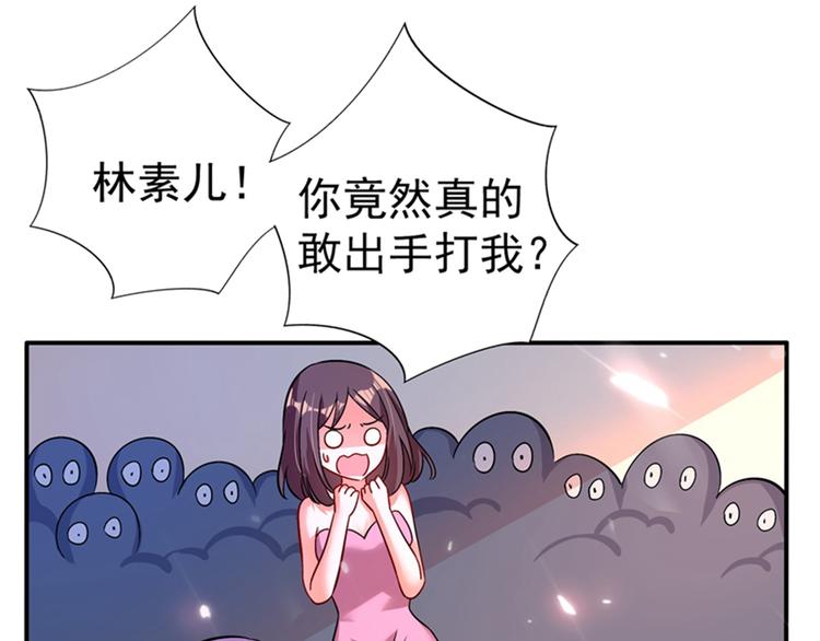 重生空间：大小姐不好惹韩漫全集-第18话 三巴掌教你做人！无删减无遮挡章节图片 