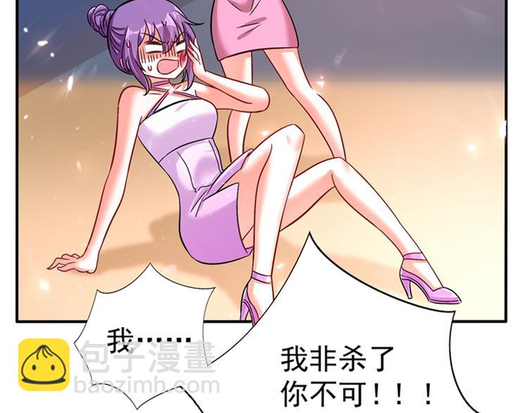 重生空间：大小姐不好惹韩漫全集-第18话 三巴掌教你做人！无删减无遮挡章节图片 