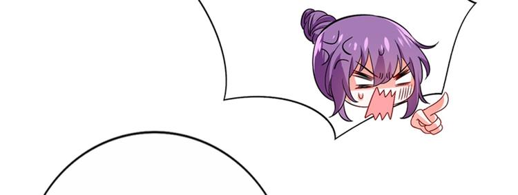重生空间：大小姐不好惹韩漫全集-第18话 三巴掌教你做人！无删减无遮挡章节图片 