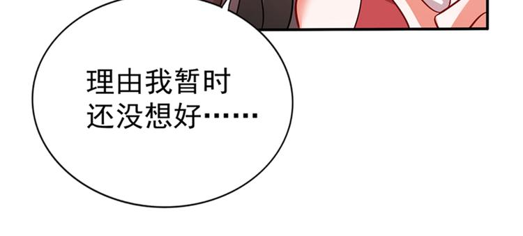重生空间：大小姐不好惹韩漫全集-第18话 三巴掌教你做人！无删减无遮挡章节图片 