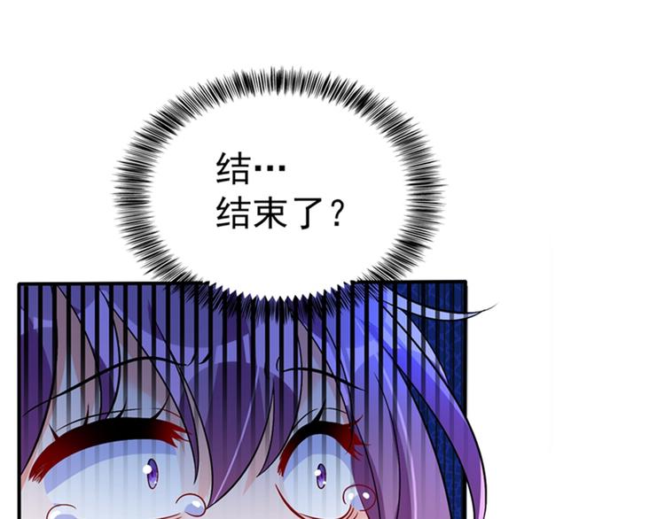 重生空间：大小姐不好惹韩漫全集-第18话 三巴掌教你做人！无删减无遮挡章节图片 
