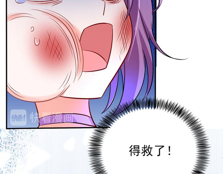 重生空间：大小姐不好惹韩漫全集-第18话 三巴掌教你做人！无删减无遮挡章节图片 