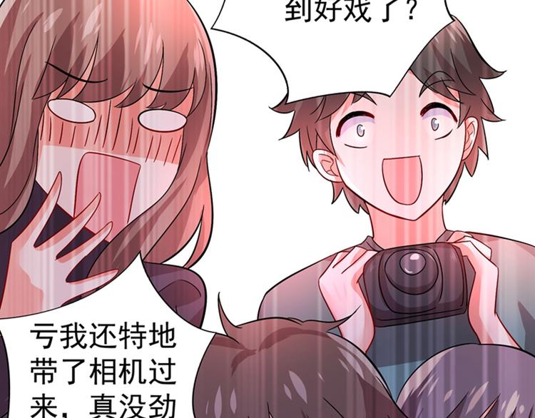 重生空间：大小姐不好惹韩漫全集-第18话 三巴掌教你做人！无删减无遮挡章节图片 