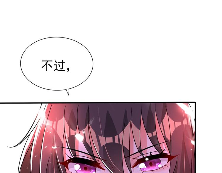 重生空间：大小姐不好惹韩漫全集-第18话 三巴掌教你做人！无删减无遮挡章节图片 