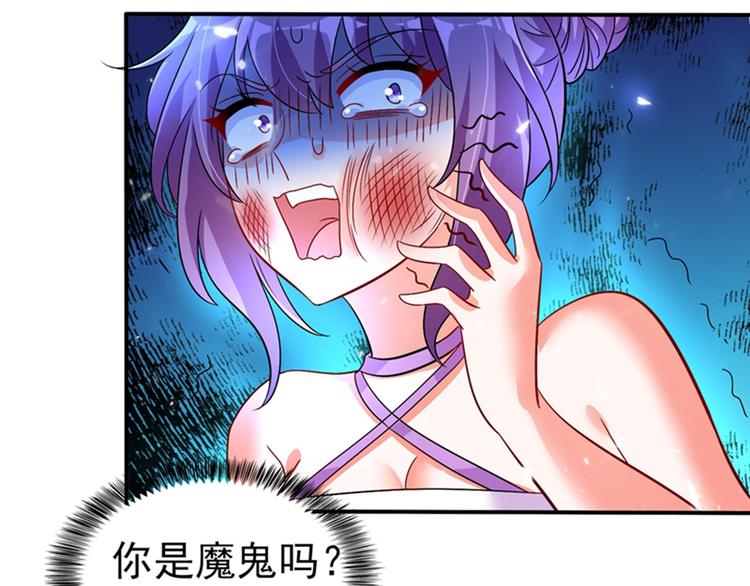 重生空间：大小姐不好惹韩漫全集-第18话 三巴掌教你做人！无删减无遮挡章节图片 