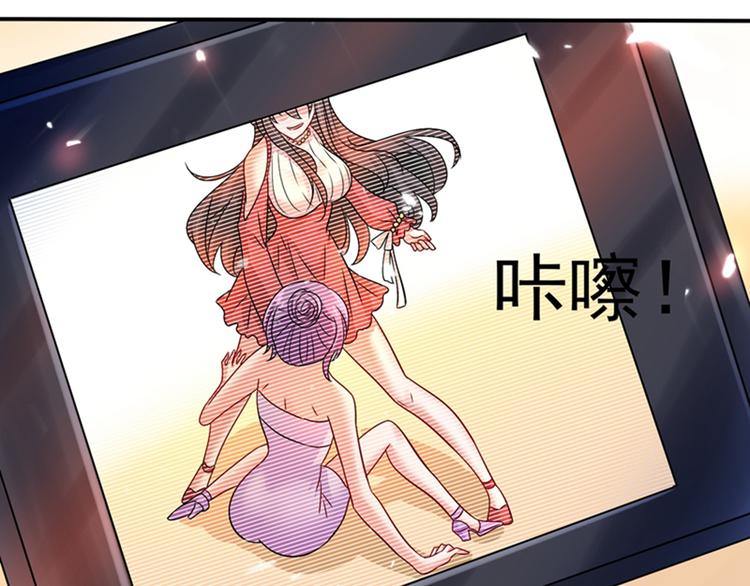 重生空间：大小姐不好惹韩漫全集-第18话 三巴掌教你做人！无删减无遮挡章节图片 