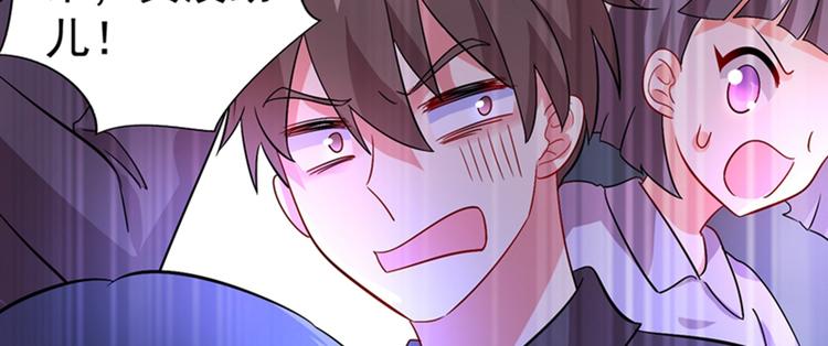 重生空间：大小姐不好惹韩漫全集-第18话 三巴掌教你做人！无删减无遮挡章节图片 