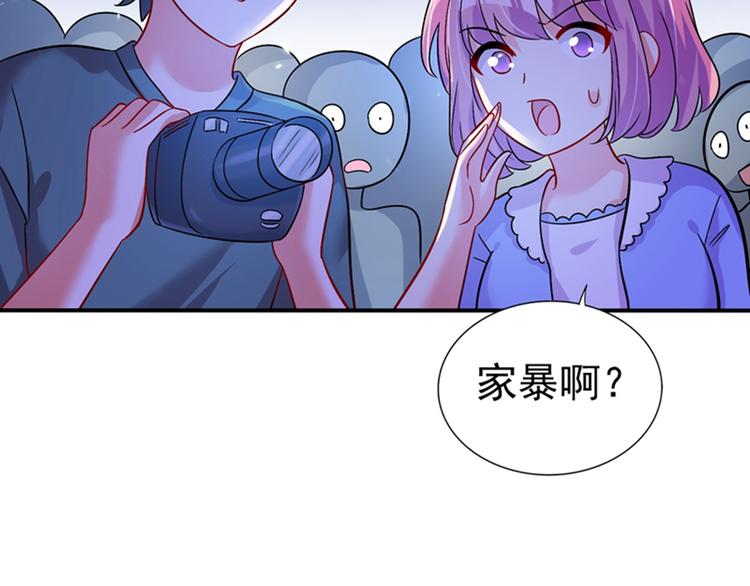 重生空间：大小姐不好惹韩漫全集-第18话 三巴掌教你做人！无删减无遮挡章节图片 