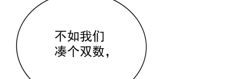 重生空间：大小姐不好惹韩漫全集-第18话 三巴掌教你做人！无删减无遮挡章节图片 