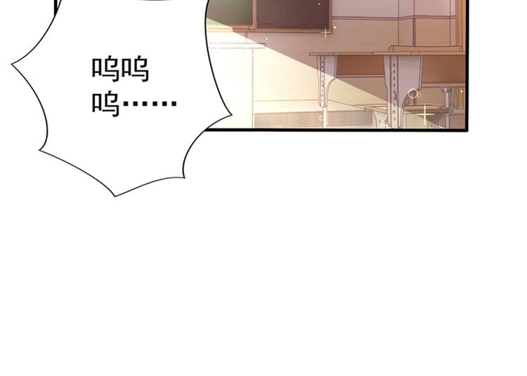 重生空间：大小姐不好惹韩漫全集-第18话 三巴掌教你做人！无删减无遮挡章节图片 