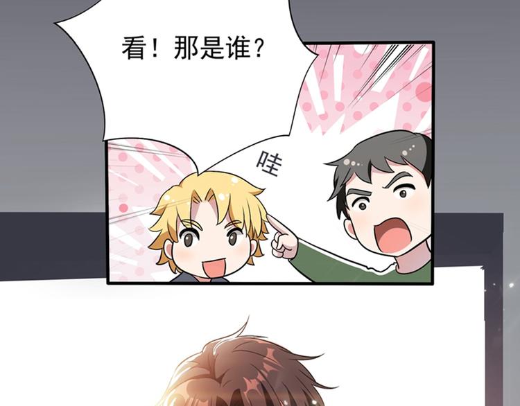 重生空间：大小姐不好惹韩漫全集-第18话 三巴掌教你做人！无删减无遮挡章节图片 