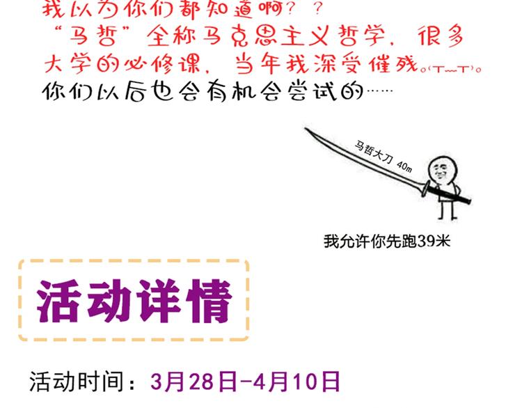 重生空间：大小姐不好惹韩漫全集-第18话 三巴掌教你做人！无删减无遮挡章节图片 