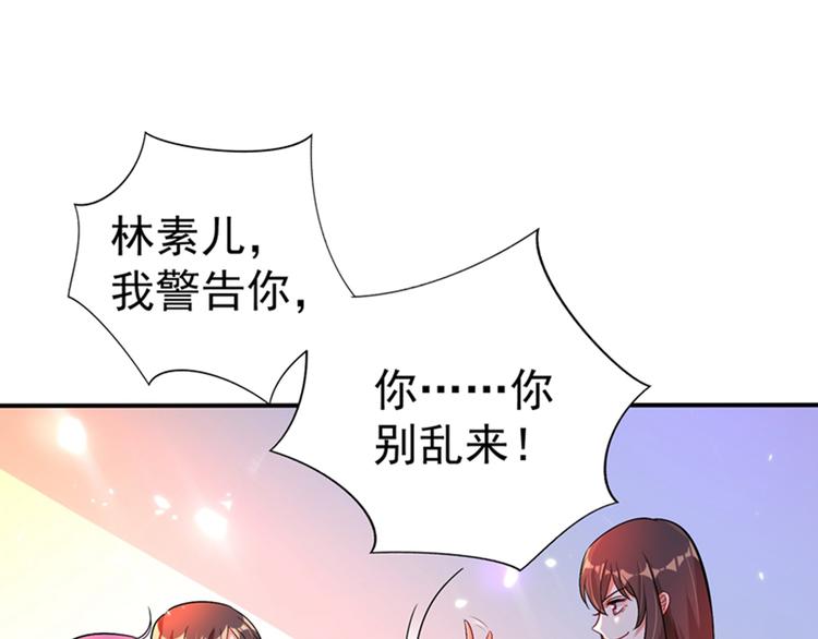 重生空间：大小姐不好惹韩漫全集-第18话 三巴掌教你做人！无删减无遮挡章节图片 